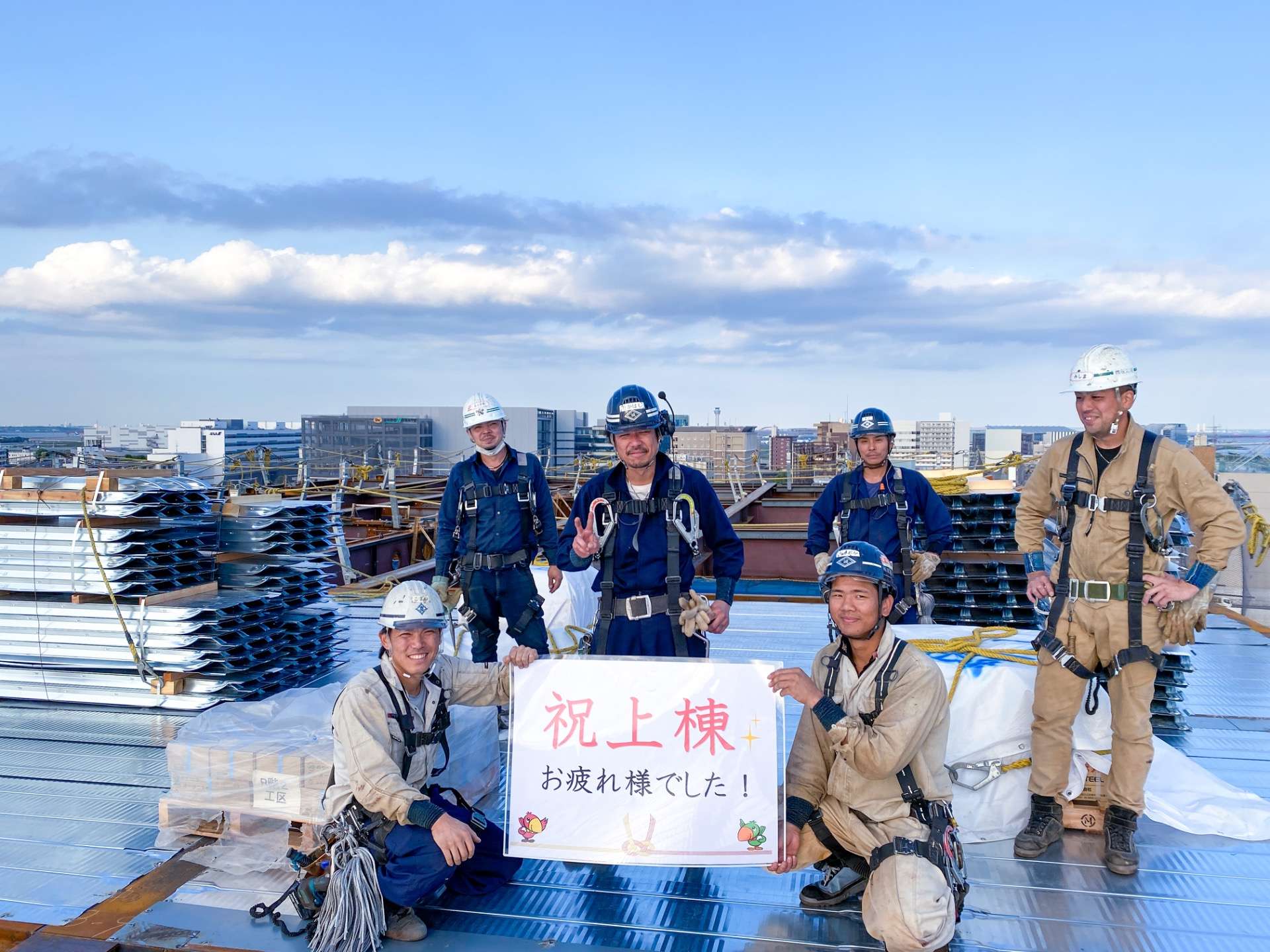 基礎から学べる鉄骨工事の世界